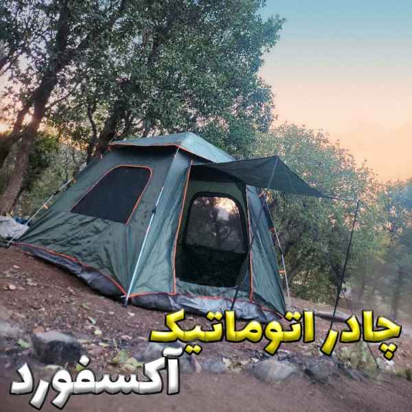 چادر اتوماتیک